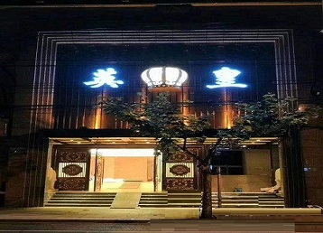 鹰手营哪个KTV出台陪酒服务好-英皇国际KTV消费服务点评