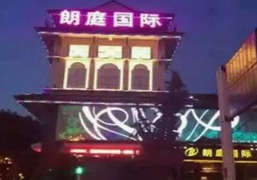 鹰手营最好高档KTV佳丽陪酒质量好-朗廷国际KTV美女多消费体验