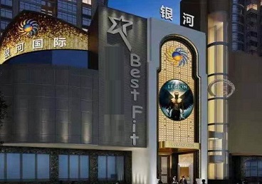 鹰手营KTV荤台花场公主服务好-银河国际KTV花场消费点评